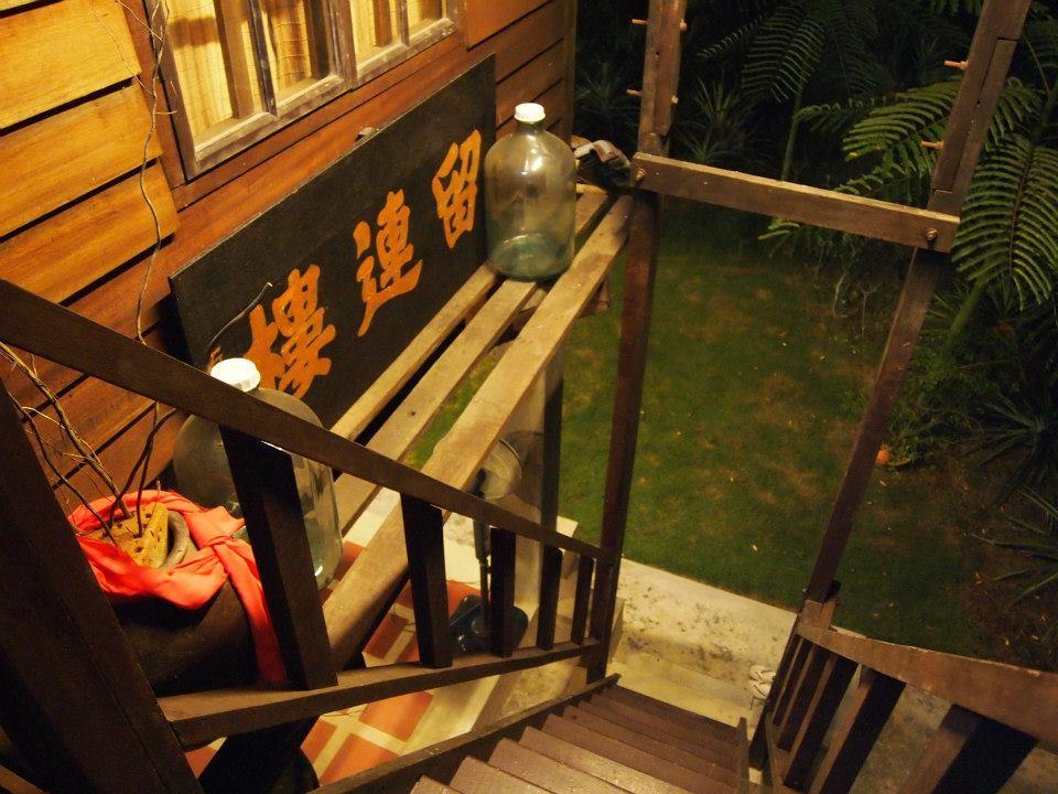 巴力布劳 留连轩酒店 外观 照片