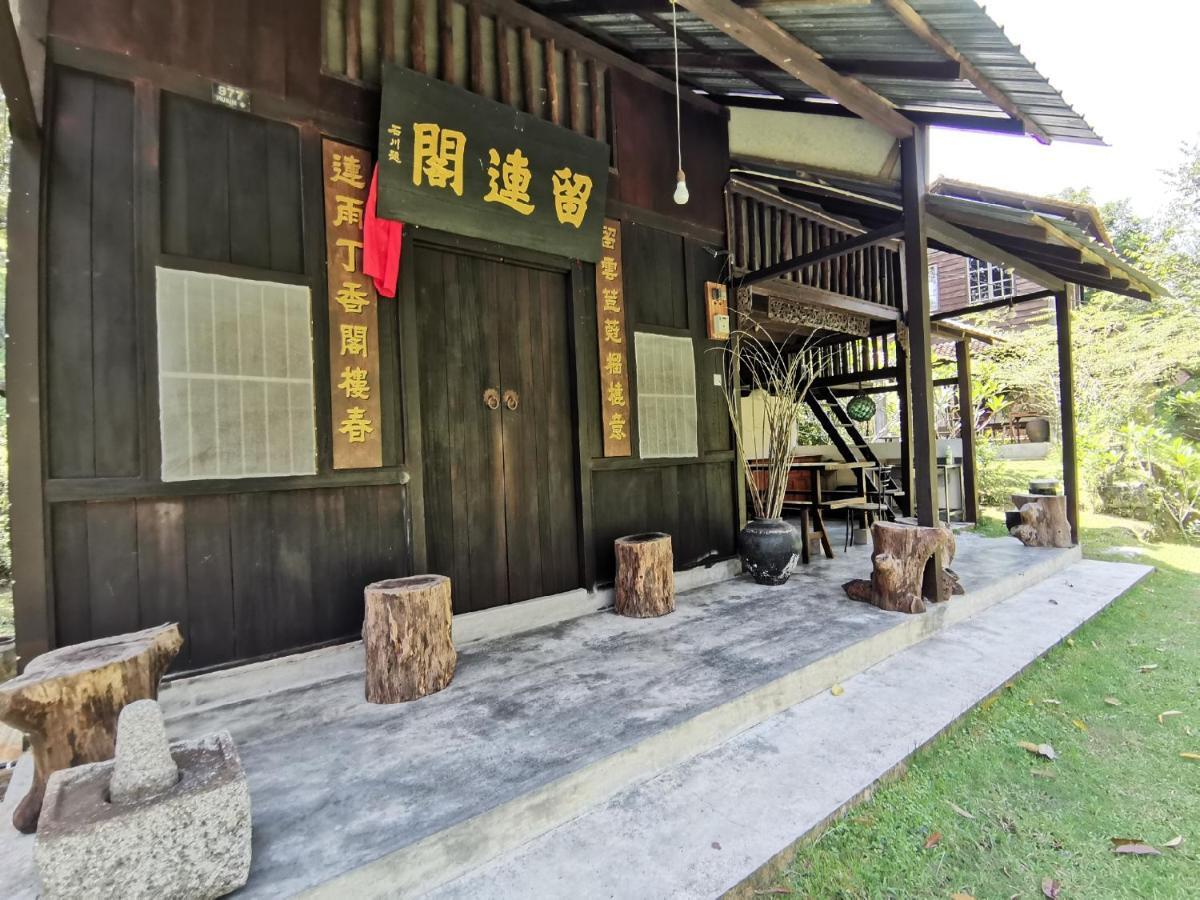 巴力布劳 留连轩酒店 外观 照片